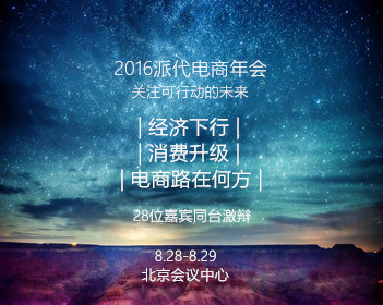 幸福魔方